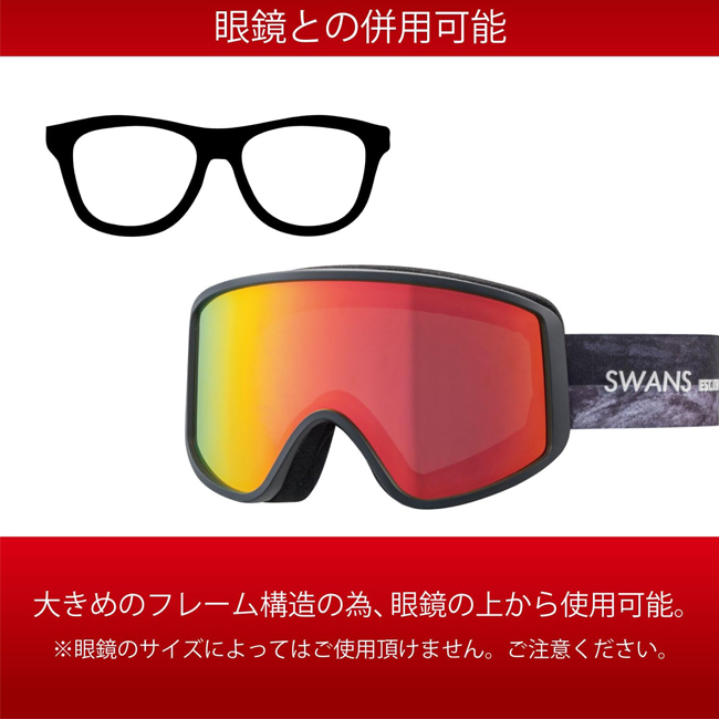 SWANS（スワンズ） スノーゴーグル ダブルレンズ ゴーグル ヘルメット