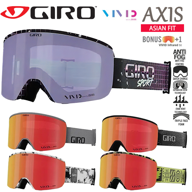 GIRO スノーゴーグル ジロ メンズ 男性用 メガネ対応 VIVID