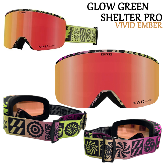 スノーゴーグル GIRO ジロ スノーゴーグル メンズ 男性用 メガネ対応 VIVID アジアンフィット アクシス スノボ スキー ZEISS VIVIDレンズ【AXIS AF】 | GIRO | 05