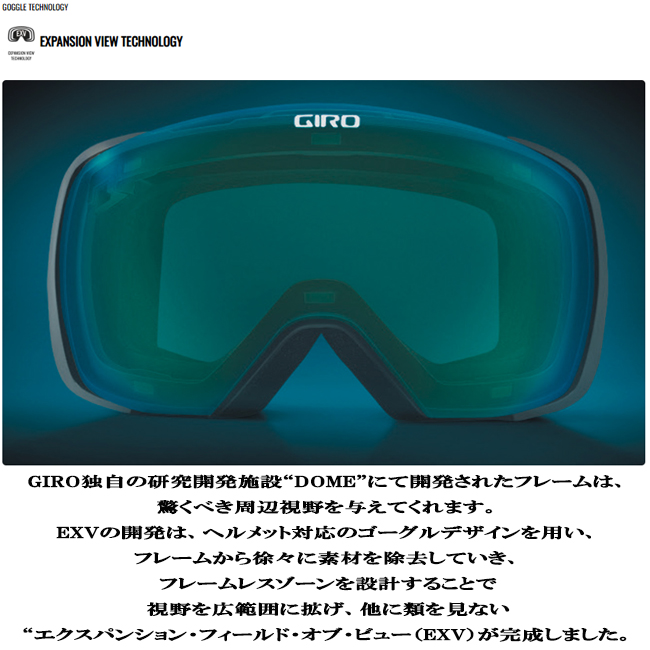 スノーゴーグル GIRO ジロ スノーゴーグル メンズ 男性用 メガネ対応 VIVID アジアンフィット アクシス スノボ スキー ZEISS VIVIDレンズ【AXIS AF】 | GIRO | 06