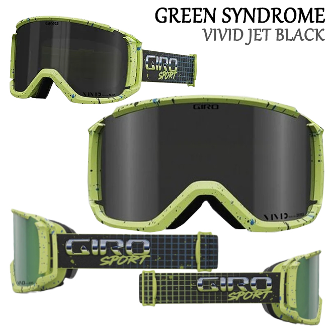 スノーゴーグル GIRO ジロ メンズ 男性用 メガネ対応 VIVID アジアンフィット EXV+ リボルト スノボ スキー モトクロス ベルト幅 45mm【REVOLT　AF】 | GIRO | 04