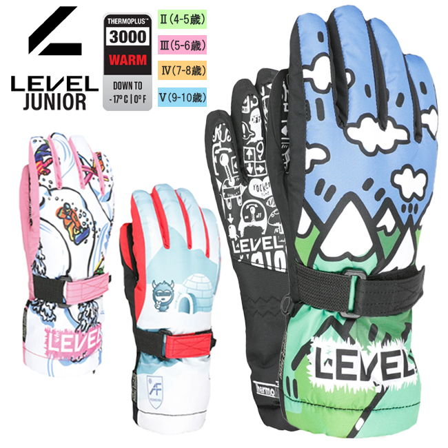 スノーグローブ グローブ キッズ ジュニア 子ども用 4-10歳 LEVEL