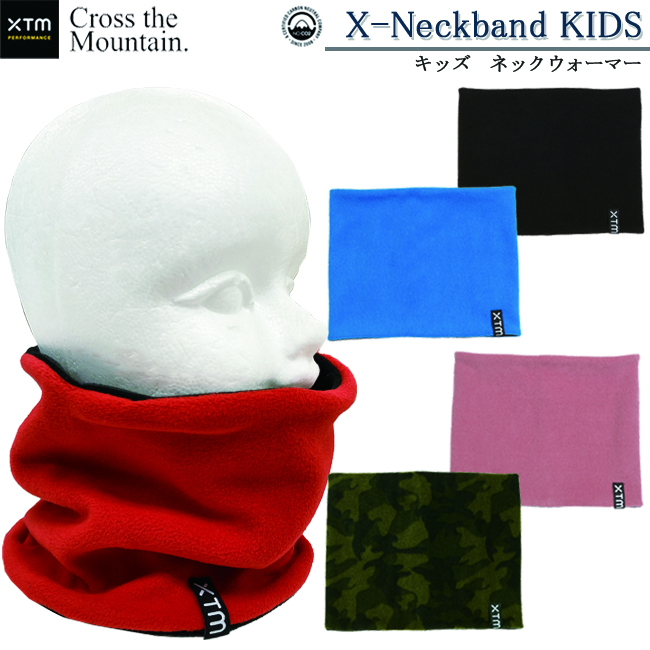 ネックウォーマー　XTM　エックスティエム　リバーシブル　フリース　子供用　X-NECKBAND スキー スノー　ウィンタースポーツ アウトドア 【HK085】 | 