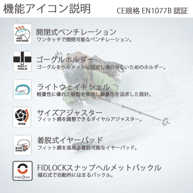 ヘルメット 大人用　ユニセックス フリーライドモデル　スキー スノーボード  サイズ調節可能　軽量　スワンズ SWANS【HSF-251-P1】 |  | 05
