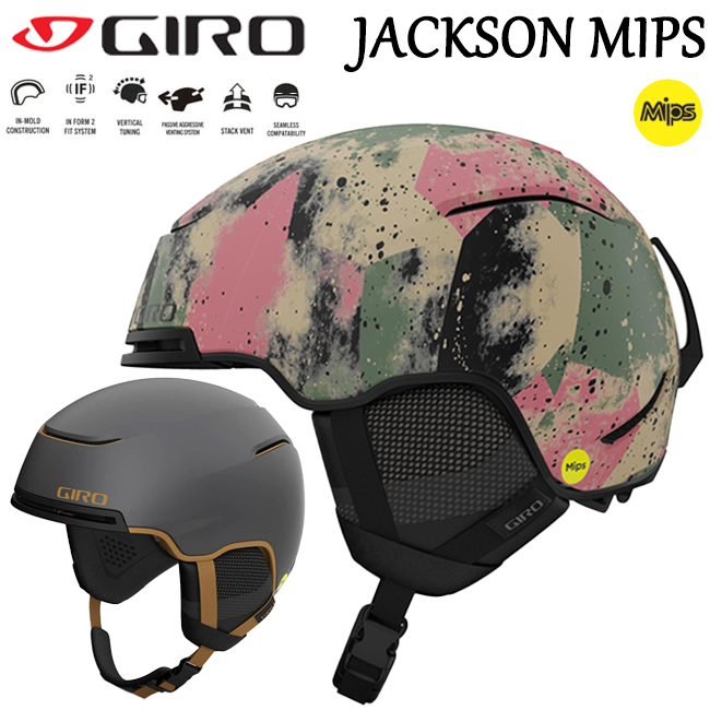 ジロ ヘルメット GIRO JACKSON MIPS ジャクソン ミップス スノー