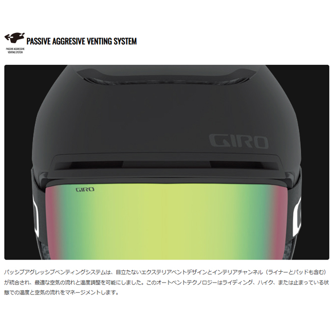 ジロ ヘルメット GIRO JACKSON MIPS ジャクソン ミップス スノー