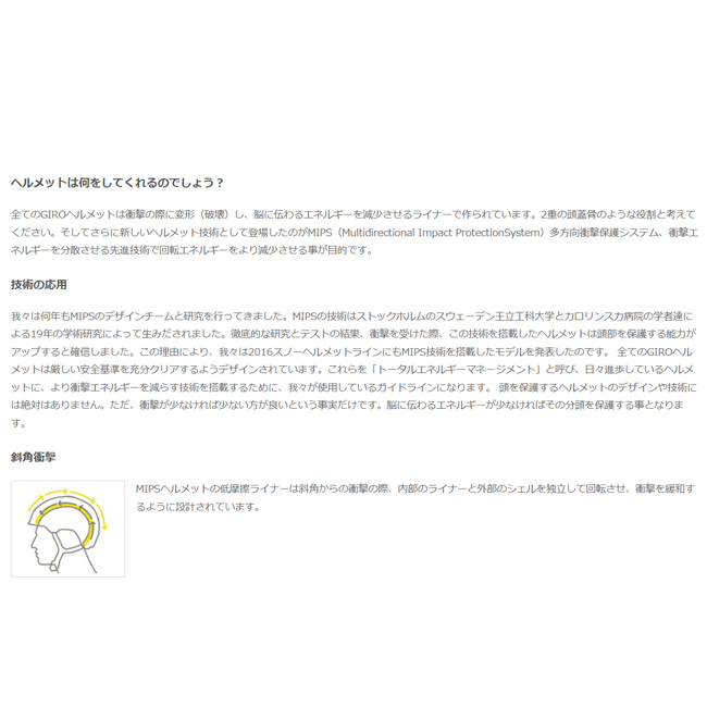 ジロ ヘルメット GIRO JACKSON MIPS ジャクソン　ミップス スノーヘルメット 大人用 フリースタイル スノー スキー【JACKSON MIPS】_5