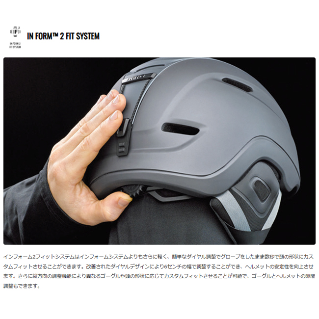 ジロ ヘルメット GIRO JACKSON MIPS ジャクソン ミップス スノー