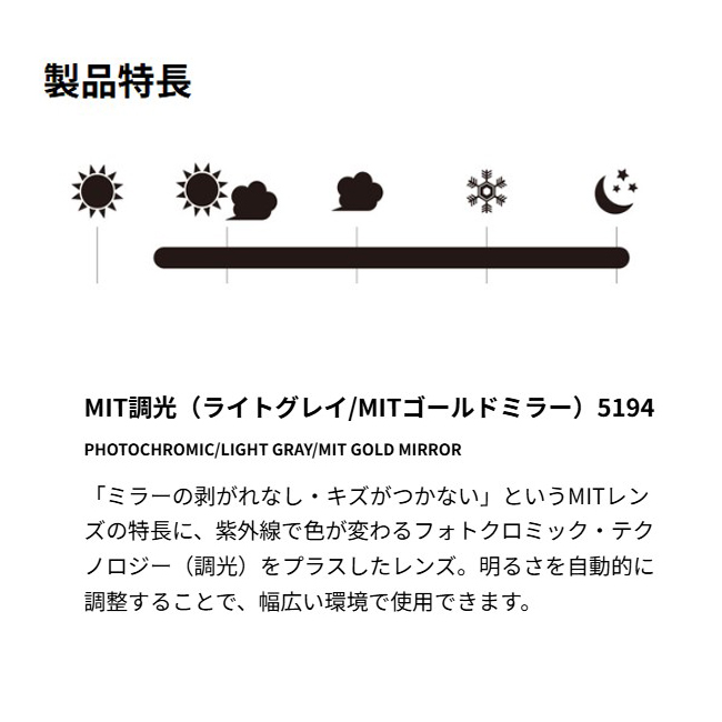 スノーゴーグル SWANS スワンズ ROVO ロヴォ　スキー　 スノボー　フォトクロミックレンズ　調光レンズ MIT LENS くもり止めレンズ 【RV-MDH-CMIT-GD】 |  | 03