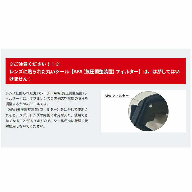 スノーゴーグル SWANS スワンズ ROVO ダブルレンズ　ヘルメット対応 くもり止めレンズ　可視光線透過率　日本製【RV-MDH-CU-LP】 |  | 07