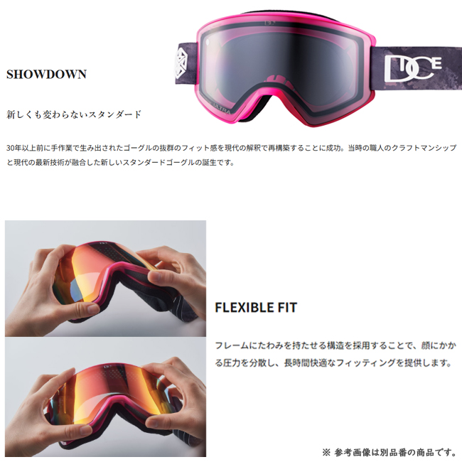 スノーゴーグル　SHOWDOWN　ショウダウン　DICE　ダイス　ウルトラレンズ　調光ミラー  撥水加工【SD44570】 |  | 02