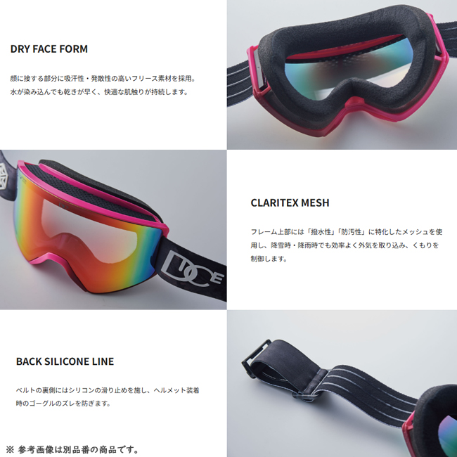 スノーゴーグル　SHOWDOWN　ショウダウン　DICE　ダイス　ウルトラレンズ　調光ミラー  撥水加工【SD44570】 |  | 03
