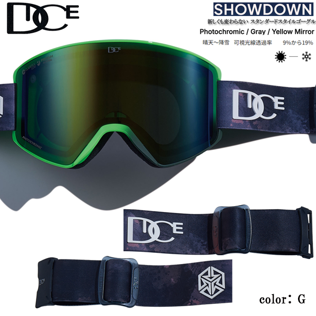 スノーゴーグル　SHOWDOWN　ショウダウン　DICE　ダイス　調光ミラー  撥水加工　【SD45656】 | 