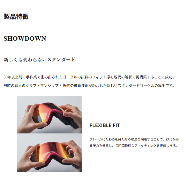 スノーゴーグル　DICE　ダイス　SHOWDOWN ショウダウン　ゴーグル　フォトクロミック　調光ミラーレンズ　ウィンタースポーツ【SD45657】 |  | 02