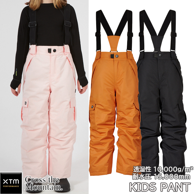 XTM　エックスティエ　パンツ　キッズパンツ　スノーパンツ　パンツウエア　ボトムス　スノーウエア　キッズウエア　オーストラリア　スノー　スキー【TK058】 | 