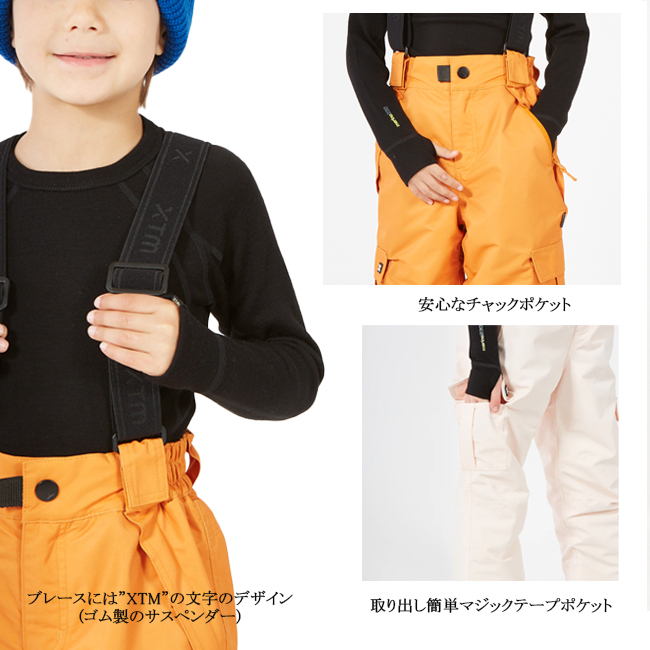 XTM　エックスティエ　パンツ　キッズパンツ　スノーパンツ　パンツウエア　ボトムス　スノーウエア　キッズウエア　オーストラリア　スノー　スキー【TK058】 |  | 04