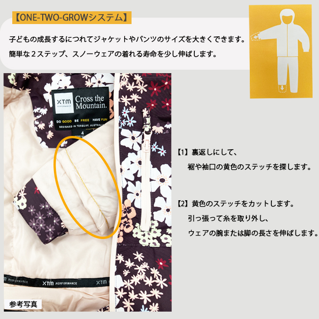 XTM　エックスティエ　パンツ　キッズパンツ　スノーパンツ　パンツウエア　ボトムス　スノーウエア　ウエア　キッズウエア　オーストラリア【TK059】 |  | 06