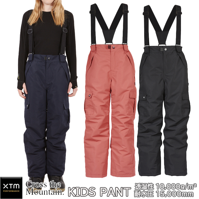 XTM　エックスティエ　パンツ　キッズパンツ　スノーパンツ　パンツウエア　ボトムス　スノーウエア　ウエア　キッズウエア　オーストラリア【TK059】 | 