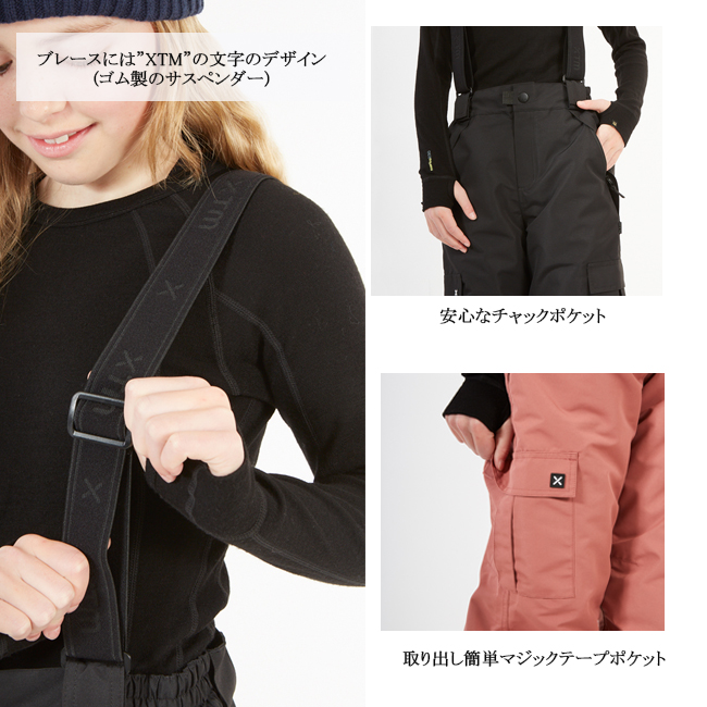 XTM　エックスティエ　パンツ　キッズパンツ　スノーパンツ　パンツウエア　ボトムス　スノーウエア　ウエア　キッズウエア　オーストラリア【TK059】 |  | 04
