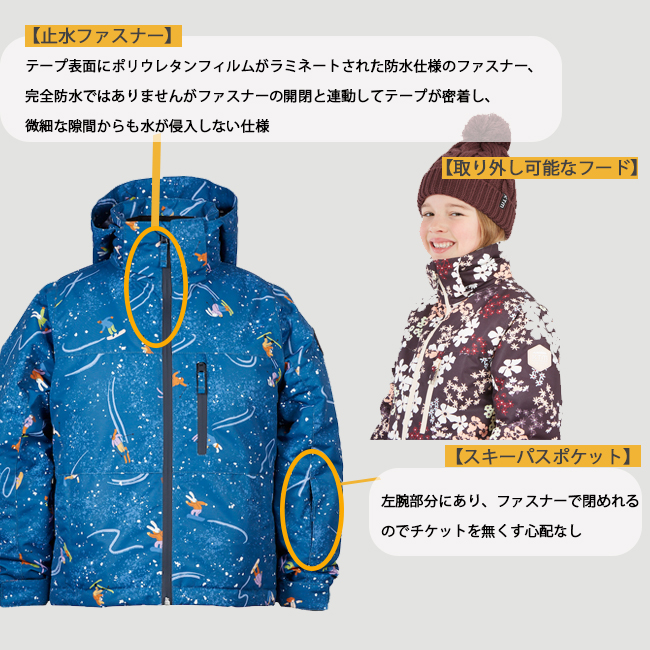 XTM　スノージャケット　エックスティエム　キッズ　子供　オーストラリア　耐水圧　透湿性 スキー　スノーボード　ウィンター　スポーツ【TK061】　 |  | 05
