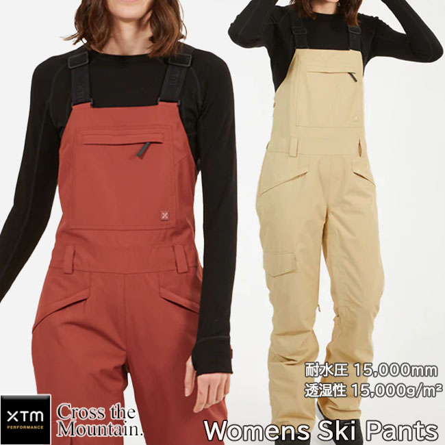 XTM　スノーウェア　パンツ　エックスティエム　レディース　女性用　大人用　オーストラリア　耐水圧　透湿性 スキー　スノーボード　ウィンター【TL108】　 | 