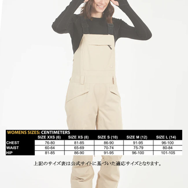 XTM　スノーウェア　パンツ　エックスティエム　レディース　女性用　大人用　オーストラリア　耐水圧　透湿性 スキー　スノーボード　ウィンター【TL108】　 |  | 06