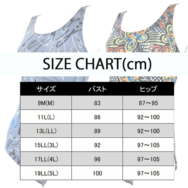 フィットネス水着　スイムスーツ ワンピース　MASHALO　マシャロ　水泳　プール　水着　スイムウェア レディース　女性用 スポーツ　カップ【102243-0】 |  | 13