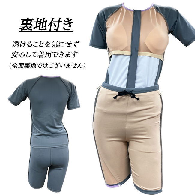 セパレート水着　2点セット　半袖　袖付き  マリクレール　 marie claire　女性用 　レディース　水着 フィットネス　レディース　カップ付き 【315-302】 |  | 09