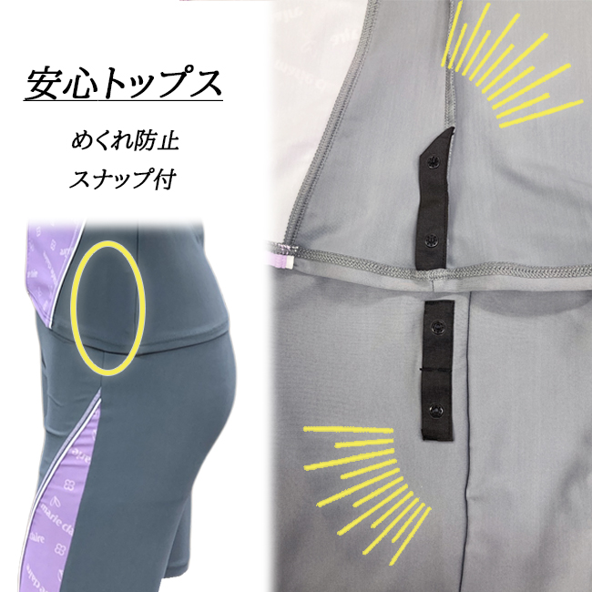 セパレート水着　2点セット　半袖　袖付き  マリクレール　 marie claire　女性用 　レディース　水着 フィットネス　レディース　カップ付き 【315-302】 |  | 06