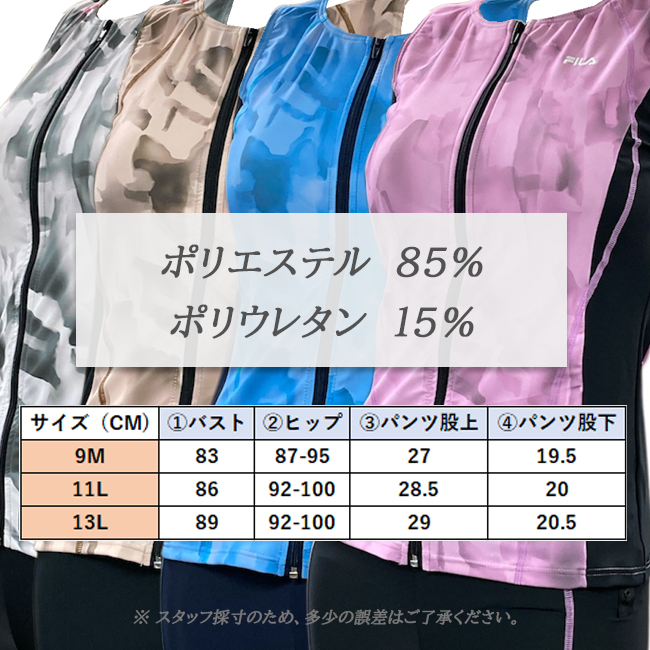 セパレート水着 フィラ FILA フィットネス水着 2点セット レディース タンキニ 水泳 フィットネス 水着セット スイムウォーク カップ ファスナー【315-604】 |  | 15