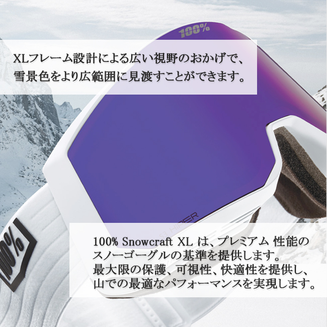 スノーゴーグル 100% ワンハンドレッド SNOWCRAFT XL スノークラフト