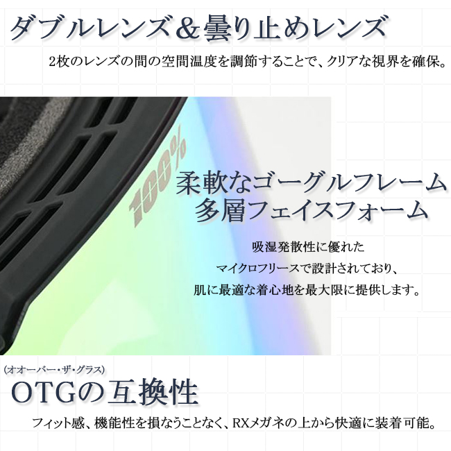 スノーゴーグル 100% ワンハンドレッド SNOWCRAFT XL スノークラフト