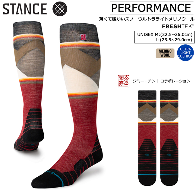 ソックス　靴下　くつ下　STANCE　スタンス　スノーボード　スキー　スノーボード用ソックス　スキーソックス　スノーウルトラライトメリノウール　【A718C24】 | 