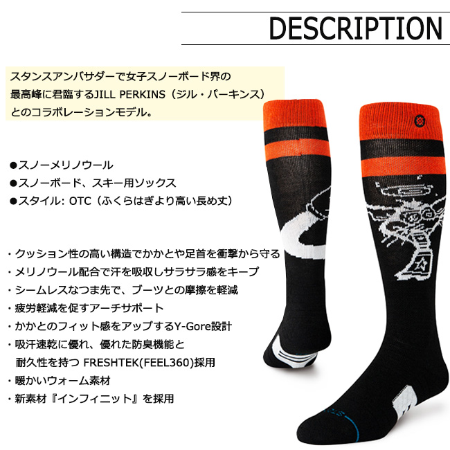 ソックス　靴下　くつ下　STANCE スタンス　メリノウール　ユニセックス　インフィニット　フレッシュテック　スノーボード　スキー　コラボ【A758C24】 |  | 02