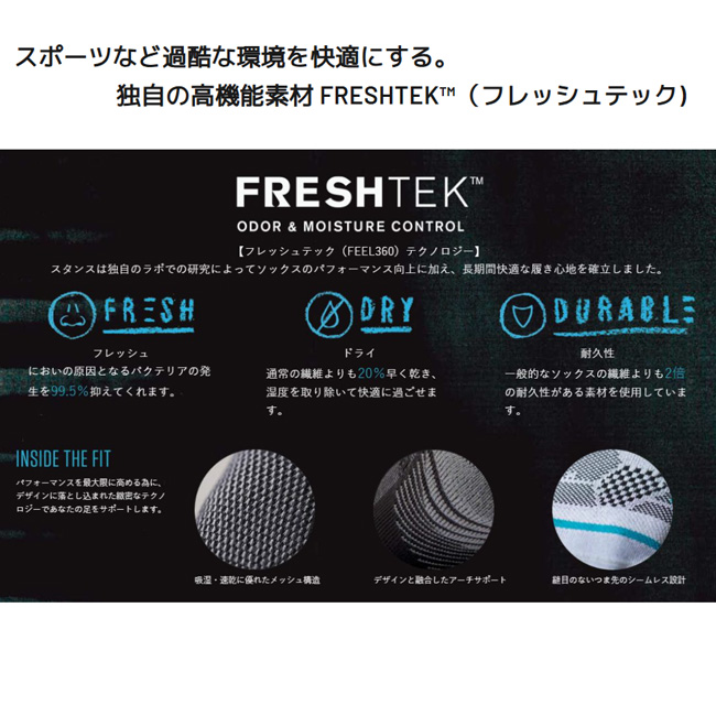 ソックス　靴下　くつ下　STANCE　スタンス　スノーボード　スキー　スノーボード用ソックス　スキー用ソックス　ユニセックス【A758C24】 |  | 02