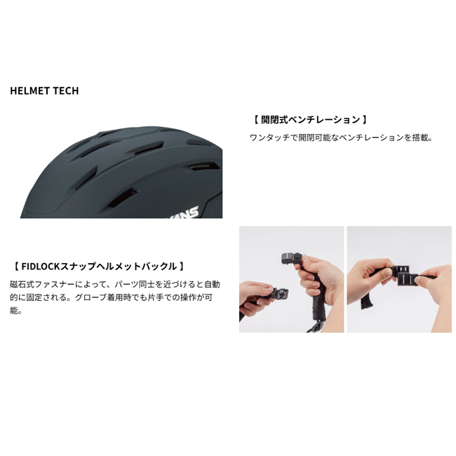 SWANS（スワンズ） ヘルメット 大人用 スノーヘルメット ユニセックス