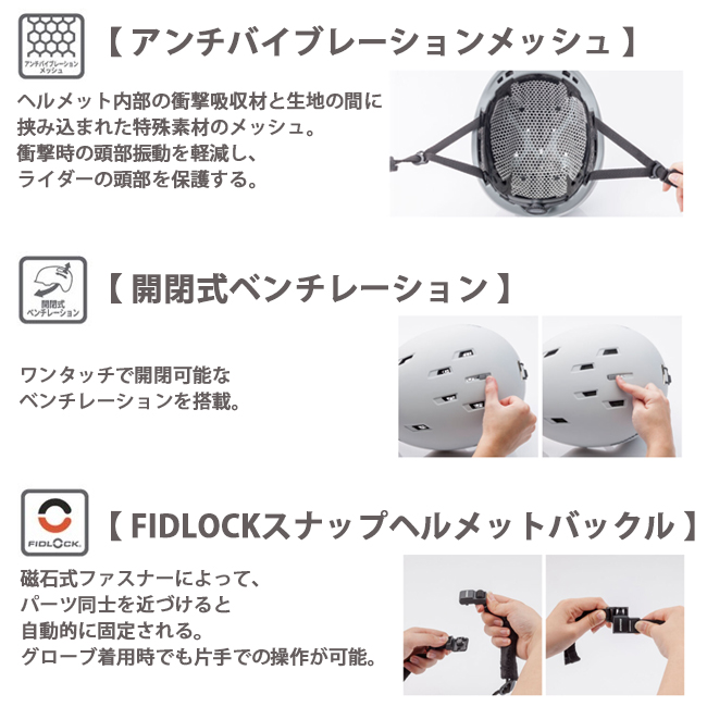 ヘルメット 大人用　SWANS　スワンズ　MIPS　ミップス　ユニセックス　スキー スノーボード  サイズ調節可能　軽量　【HSF-241-MIPS】 |  | 04