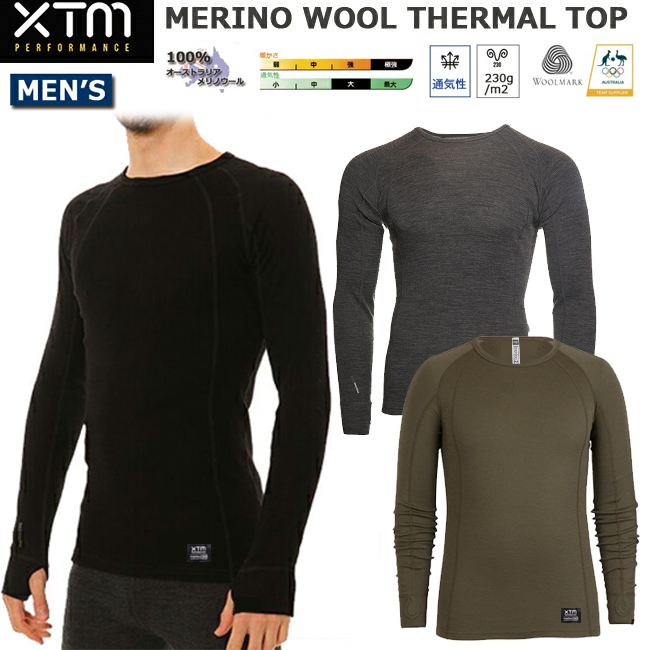 XTM メリノウール メンズ インナーシャツ ロングスリーブ 長袖 メリノウール（230g/m2)　AUSTRALIAN MERINO ウィンタースポーツ アウトドア MM001 | 