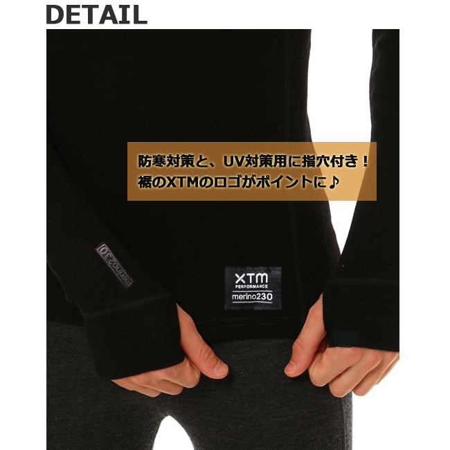 XTM メリノウール メンズ インナーシャツ ロングスリーブ 長袖 メリノウール（230g/m2)　AUSTRALIAN MERINO ウィンタースポーツ アウトドア MM001 |  | 04