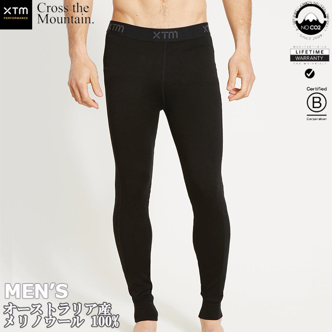 メリノウール インナー　パンツ　メンズ ロングインナーパンツ XTM　AUSTRALIAN MERINO （230g/m2)   MM002 | 