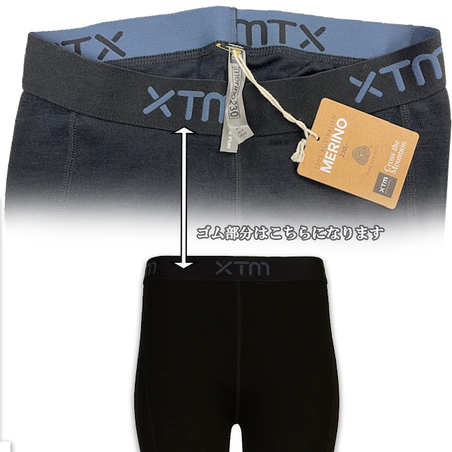 メリノウール インナー　パンツ　メンズ ロングインナーパンツ XTM　AUSTRALIAN MERINO （230g/m2)   MM002 |  | 02