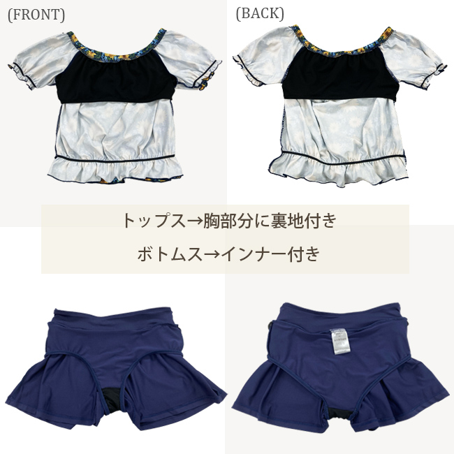 水着　ガールズ　ジュニア　キッズ　女児　女の子　子ども　マシャロ　MASHALO　上下セット　2点セット　インナー付　女児水着 【MSGW-J125】 |  | 04