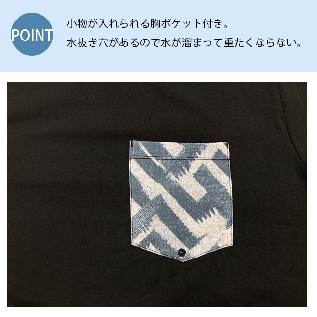 ラッシュガード メンズ 男性用 半袖 スイムウエア ウエア スイム　マシャロ MASHALO UV対策 UVカット スポーツ アウトドア プール 海 水遊び【MSRG-125】　 |  | 04