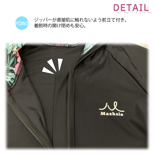 ラッシュガード レディース スイムウエア 水着トップス フード付き　マシャロ MASHALO 女性用 長袖 UVカット UV対策 速乾性【MSRG-825】 |  | 05