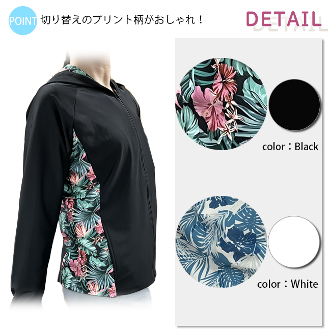ラッシュガード レディース スイムウエア 水着トップス フード付き　マシャロ MASHALO 女性用 長袖 UVカット UV対策 速乾性【MSRG-825】 |  | 06