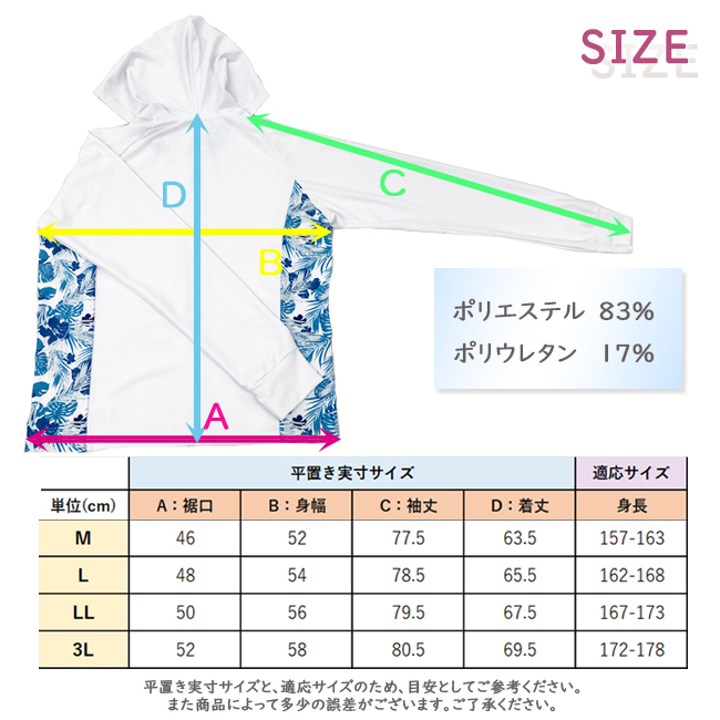 ラッシュガード レディース スイムウエア 水着トップス フード付き　マシャロ MASHALO 女性用 長袖 UVカット UV対策 速乾性【MSRG-825】 |  | 07
