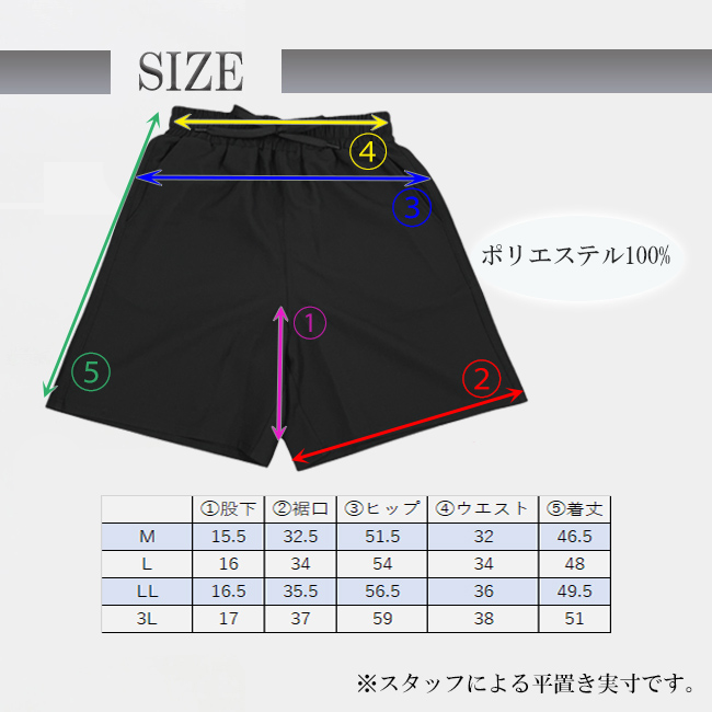 サーフパンツ　パンツ　ボトムス　レディース　女性用　スイムウエア　ウエア　MASHALO　マシャロ　プール【MSSP-625】 |  | 06