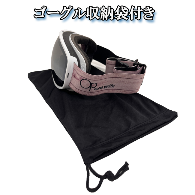 スノーゴーグル ダブルレンズ 球面レンズ ミラーレンズ アンチフォグ