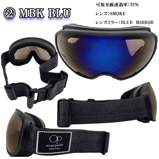 スノーゴーグル ダブルレンズ 球面レンズ ミラーレンズ アンチフォグ