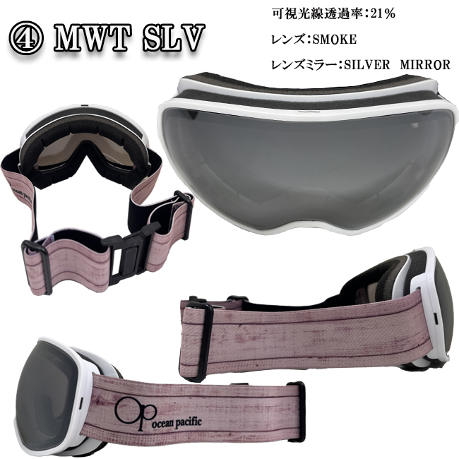 スノーゴーグル ダブルレンズ 球面レンズ ミラーレンズ アンチフォグ